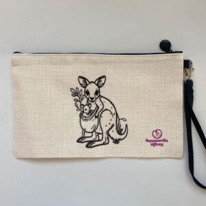 Παιδικό νεσεσέρ καγκουρό