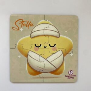 Ξύλινο  πάζλ coaster Στέλλα