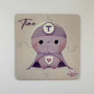 Ξύλινο  πάζλ coaster Τίμος