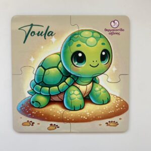 Ξύλινο πάζλ coaster Τούλα